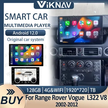 13,1 дюймовый Android12 для Range Rover Vogue L322 V8 2002-2012 Автомобильный интеллектуальный мультимедийный видеоплеер Радио GPS Навигация