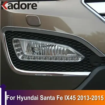 Хромированная крышка передних противотуманных фар для Hyundai Santa Fe IX45 2013 2014 2015 Противотуманная фара, рамка для отделки, Внешние аксессуары для стайлинга автомобилей