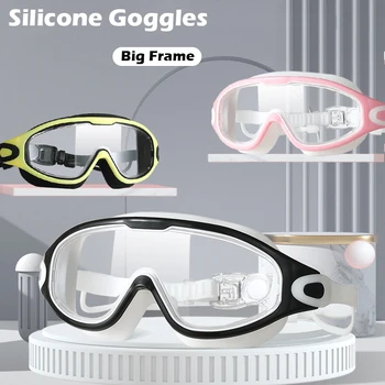 Силиконовые очки для плавания, очки для плавания в большой оправе с затычками для ушей, Мужские женские профессиональные очки с защитой от запотевания, аксессуары для плавания