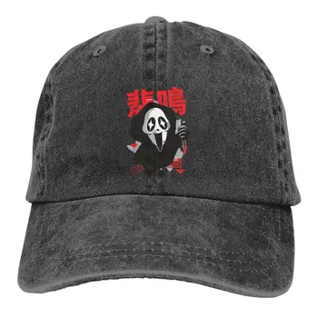 Летняя кепка Солнцезащитный козырек Кавайные хип-хоп кепки Scream Movie Ковбойская шляпа остроконечные шляпы