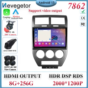 Android13 Для Jeep Compass 1 MK 2006-2010 5G wifi BT Без 2din DVD Высокопроизводительный процессор HDR QLED Экран