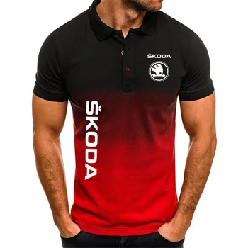 НОВАЯ мужская футболка с логотипом автомобиля Skoda, мужские поло с коротким рукавом, повседневная летняя модная брендовая мужская одежда с градиентным контрастом