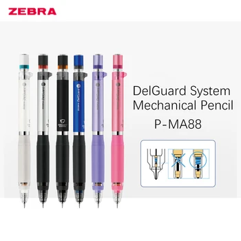 1 шт. механический карандаш ZEBRA DelGuard System P-MA88 с карандашом-ластиком для канцелярских принадлежностей для школьников